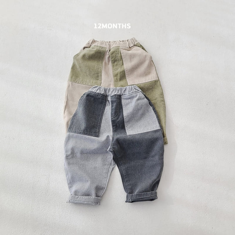 12 Month - Korean Children Fashion - #discoveringself - Block Pants - 9