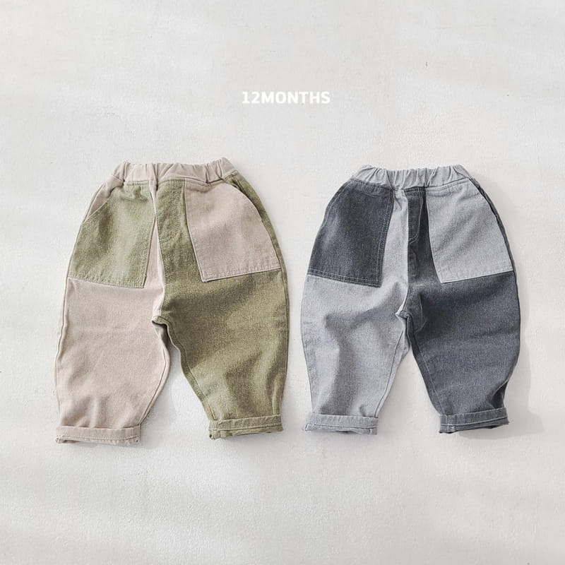 12 Month - Korean Children Fashion - #todddlerfashion - Block Pants - 4