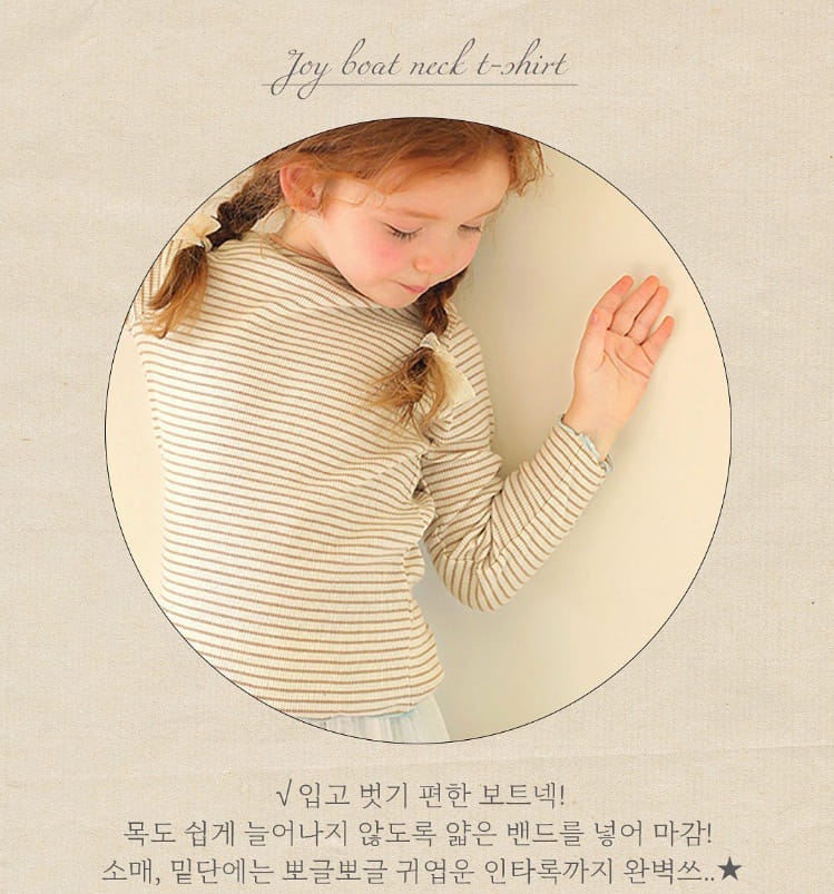 Amber - Korean Children Fashion - #fashionkids - Joy Boat Neck Tee