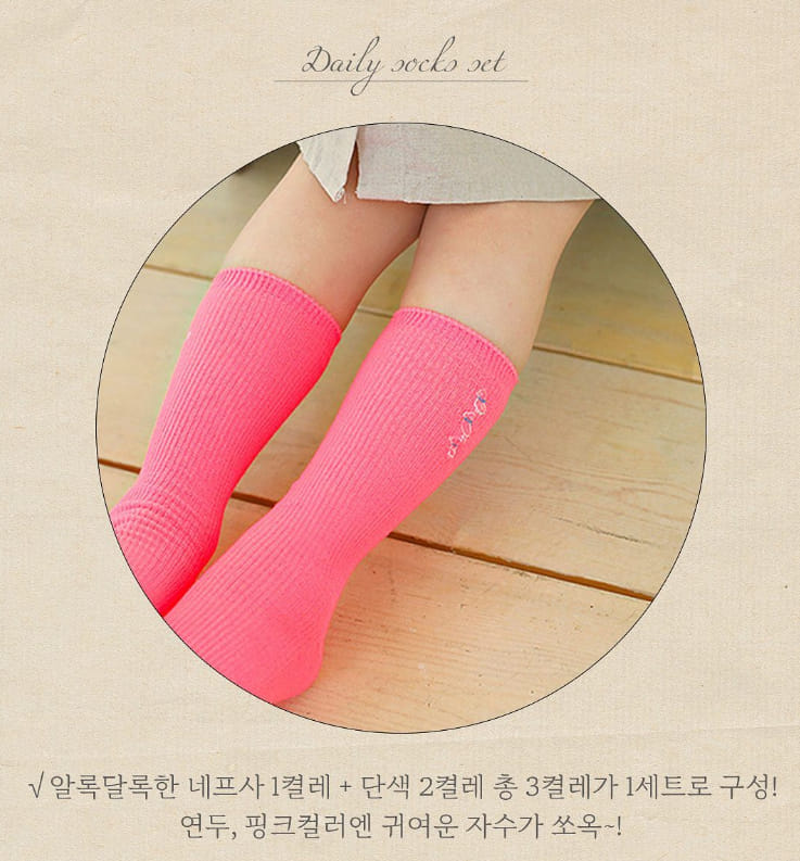 Amber - Korean Children Fashion - #kidsstore - Daily Socks Set
