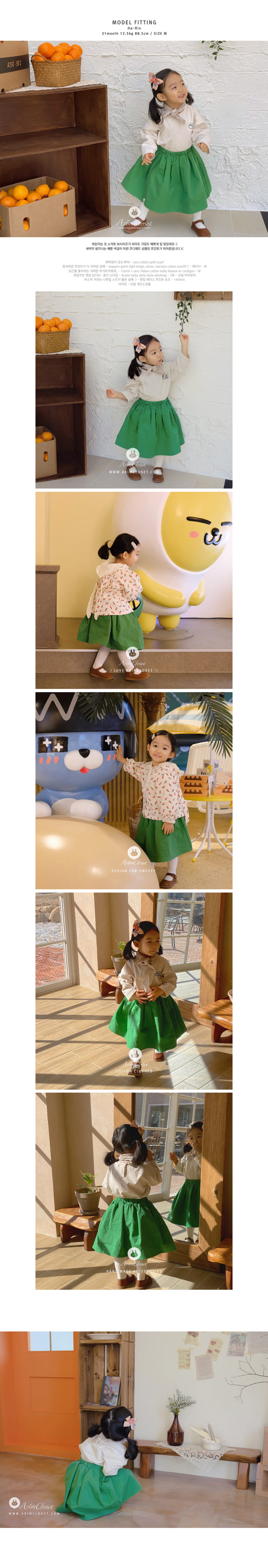 Arim Closet - Korean Baby Fashion - #onlinebabyshop - Bio washing Skirt - 4