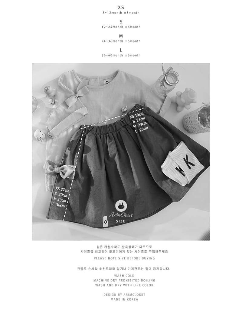 Arim Closet - Korean Baby Fashion - #babyboutique - Bio washing Skirt - 5