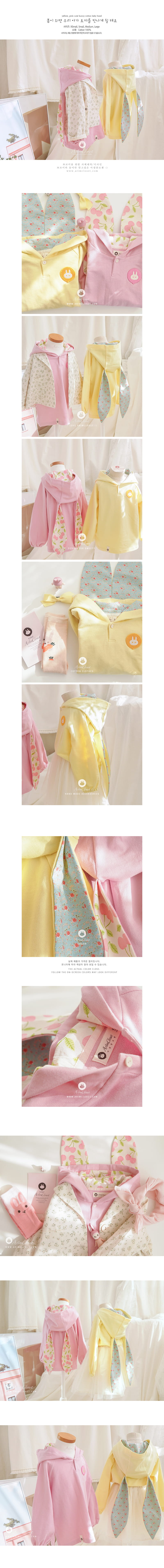 Arim Closet - Korean Baby Fashion - #babyboutique - Bunny Hoody - 2