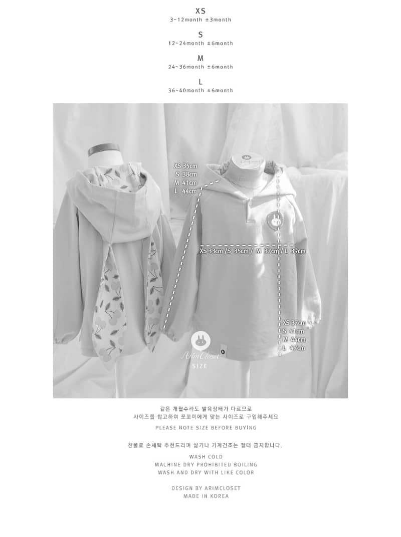Arim Closet - Korean Baby Fashion - #babyboutiqueclothing - Bunny Hoody - 3