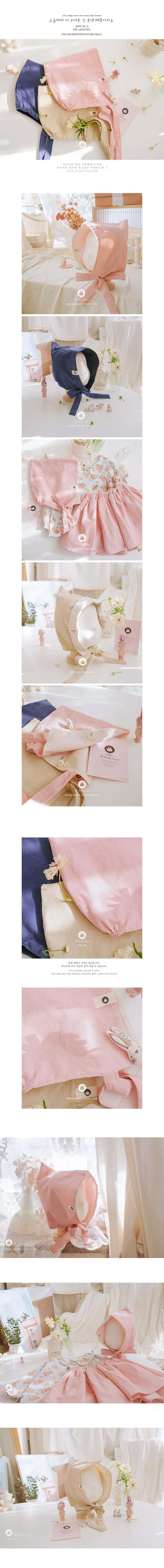 Arim Closet - Korean Baby Fashion - #babyclothing - Cute Bonnet - 3