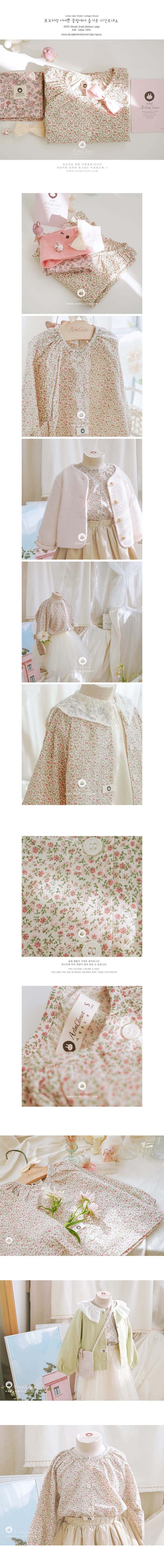 Arim Closet - Korean Baby Fashion - #babyclothing - Flower Cardigan Blouse - 2