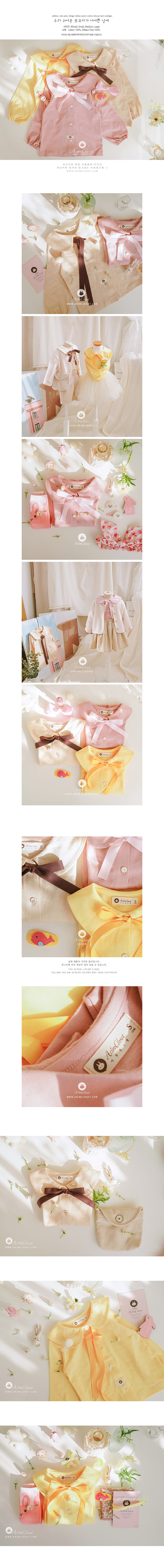 Arim Closet - Korean Baby Fashion - #babyfashion - Ribbon Point Blouse Cardigan - 2