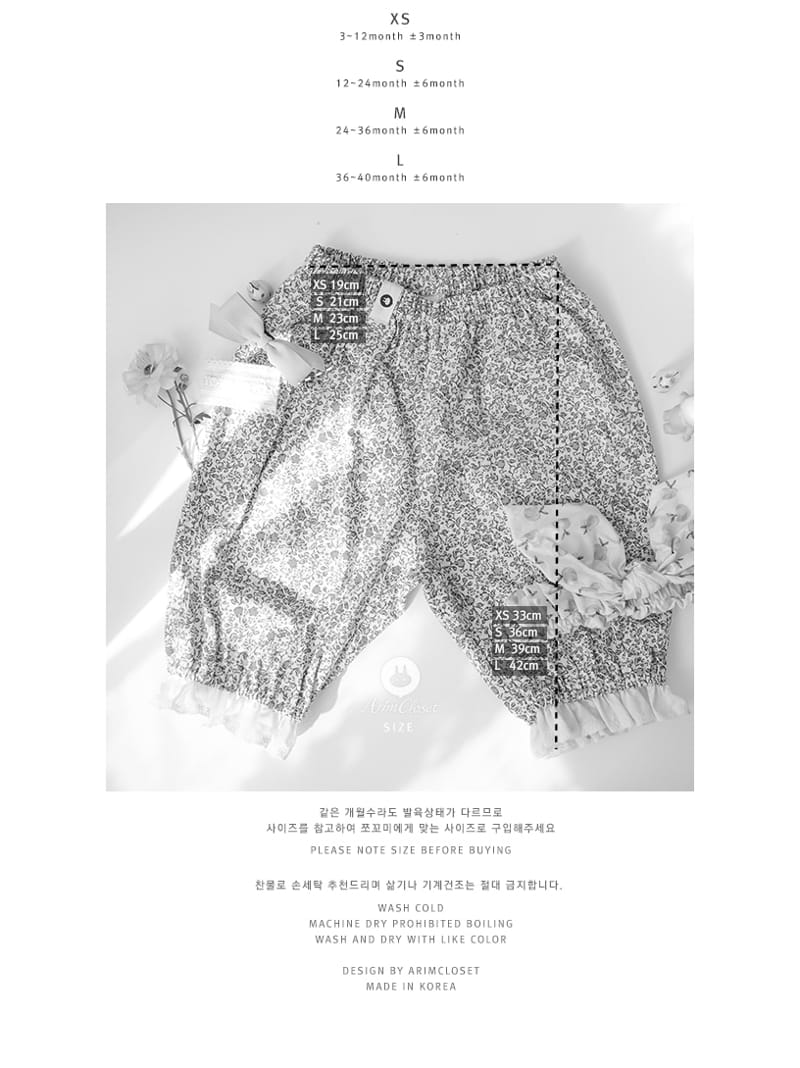 Arim Closet - Korean Baby Fashion - #babylifestyle - Lace Pants - 4