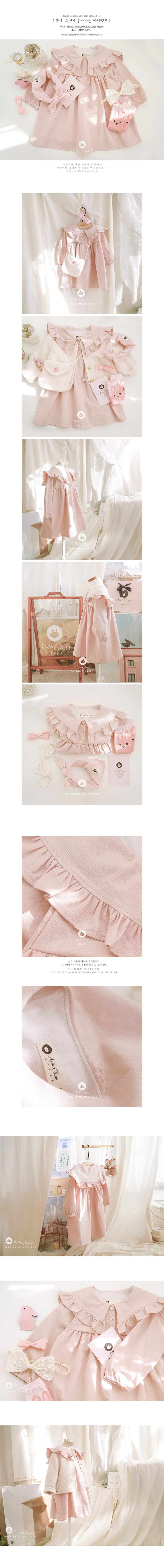 Arim Closet - Korean Baby Fashion - #babyoutfit - Lovely Collar One-piece - 2