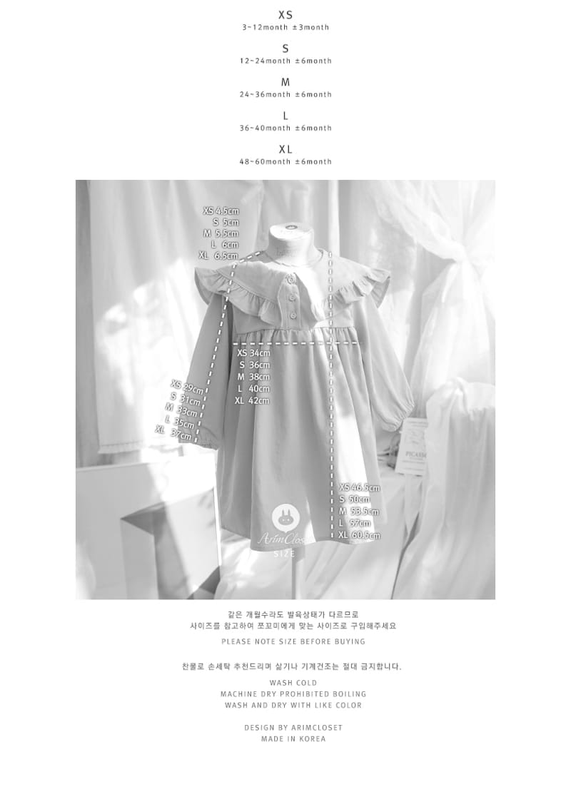 Arim Closet - Korean Baby Fashion - #babywear - Lovely Collar One-piece - 3