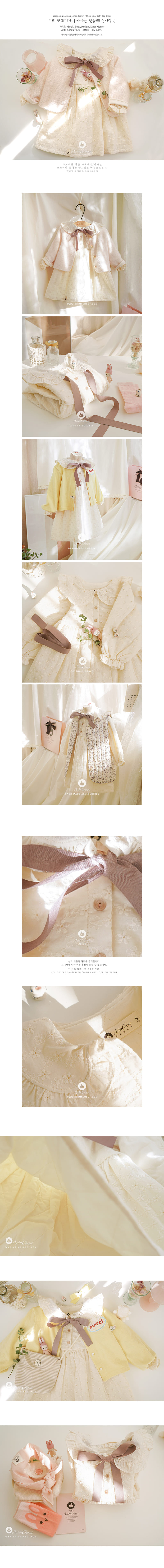 Arim Closet - Korean Baby Fashion - #babywear -  Premium One-piece - 2