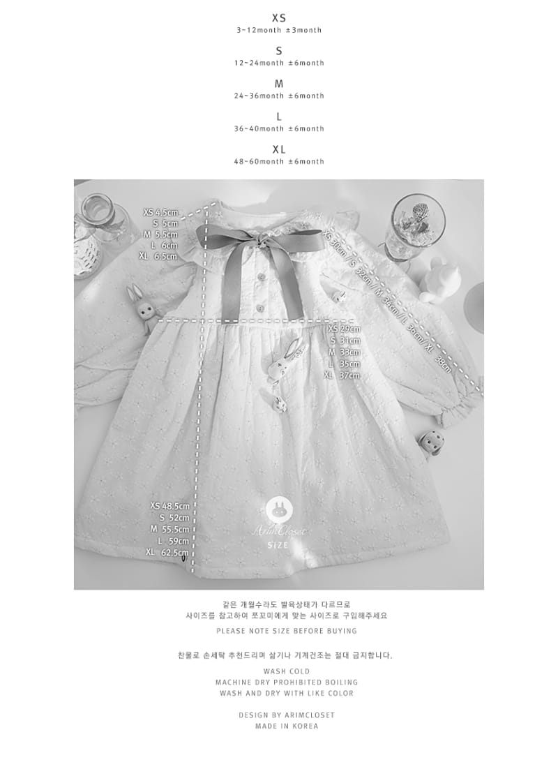Arim Closet - Korean Baby Fashion - #onlinebabyboutique -  Premium One-piece - 3