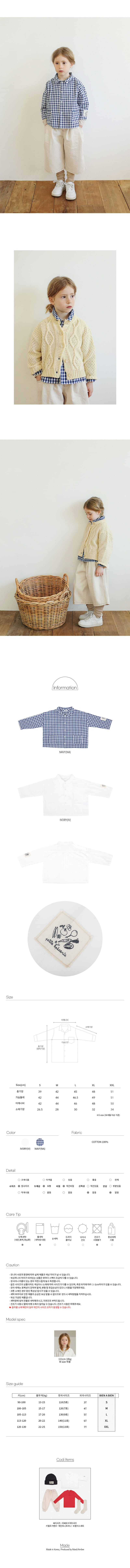 Bien a Bien - Korean Children Fashion - #Kfashion4kids - Vegi Shirt - 3
