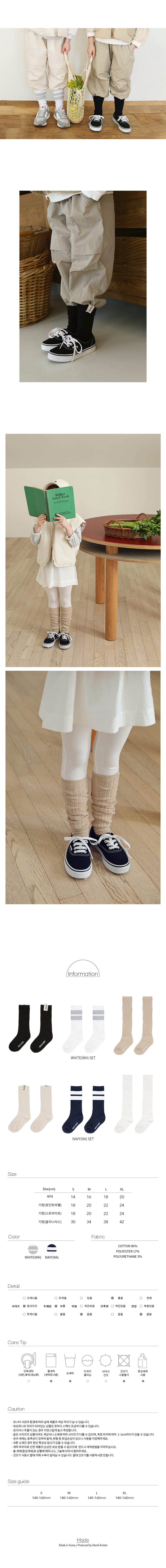 Bien a Bien - Korean Children Fashion - #kidsshorts - Frem Socks Set - 3