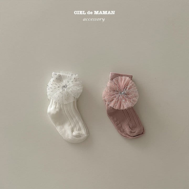 Ciel De Maman - Korean Baby Fashion - #babylifestyle - Cosaji Knee Socks - 7