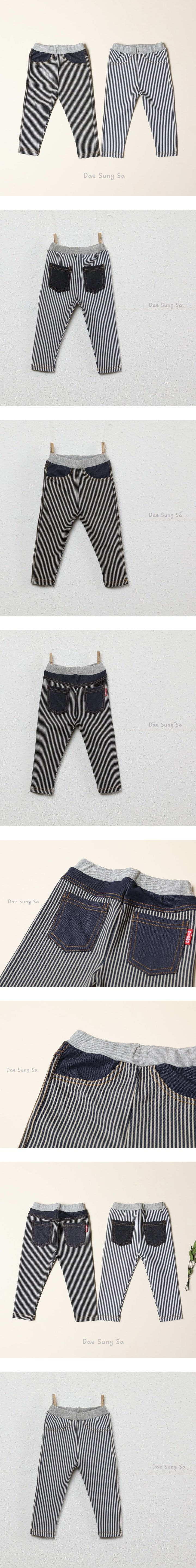 Dae Sung Sa - Korean Children Fashion - #childofig - Stripes Jeans Leggings