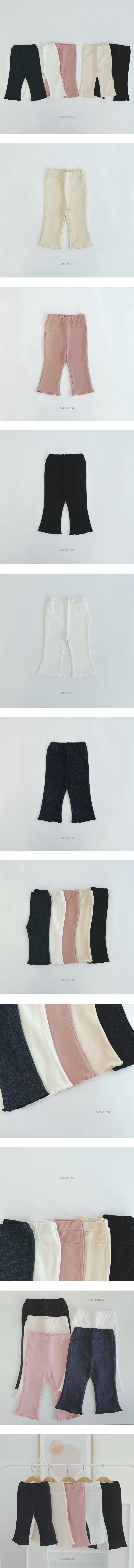 Dae Sung Sa - Korean Children Fashion - #kidsstore - Denin Pants