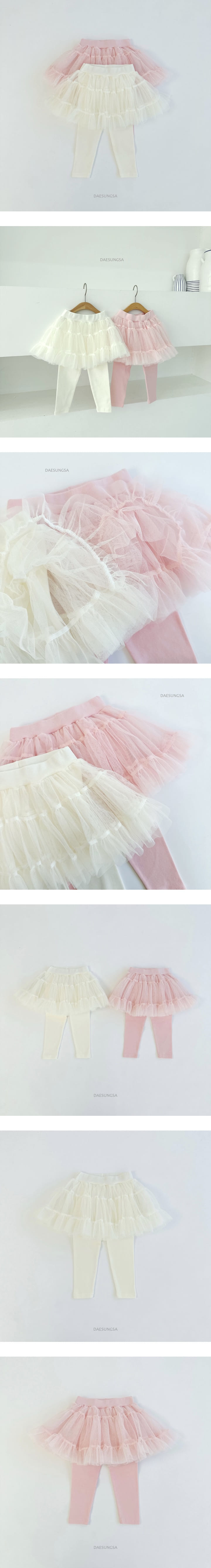 Dae Sung Sa - Korean Children Fashion - #kidzfashiontrend - Mini Cancan Tutu Skirt Leggings