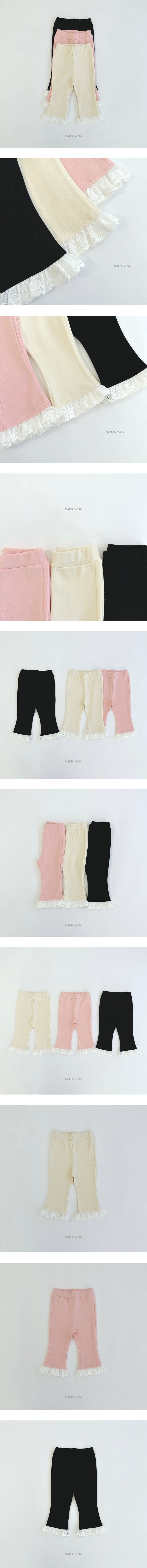 Dae Sung Sa - Korean Children Fashion - #minifashionista - Lace Wide Pants