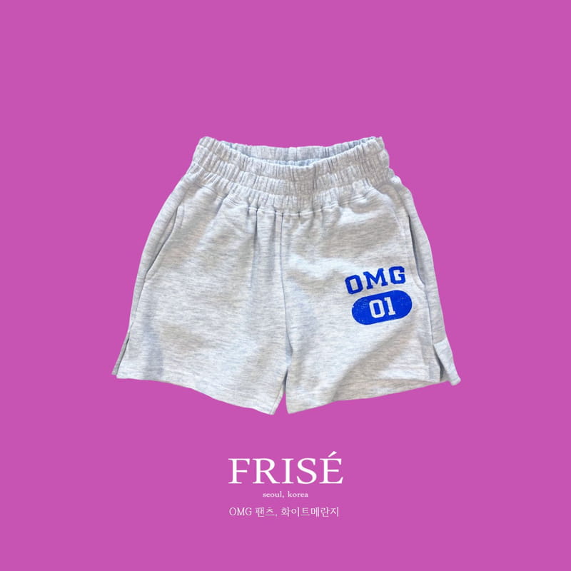 Frise - Korean Children Fashion - #childofig - OMG Pants with Mom - 5