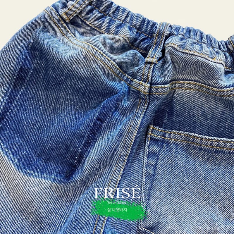 Frise - Korean Children Fashion - #kidsstore - Triangle Jeans with Mom - 2