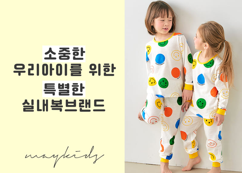 Maykids - Korean Children Fashion - #childrensboutique - Smile Panpan Easywear