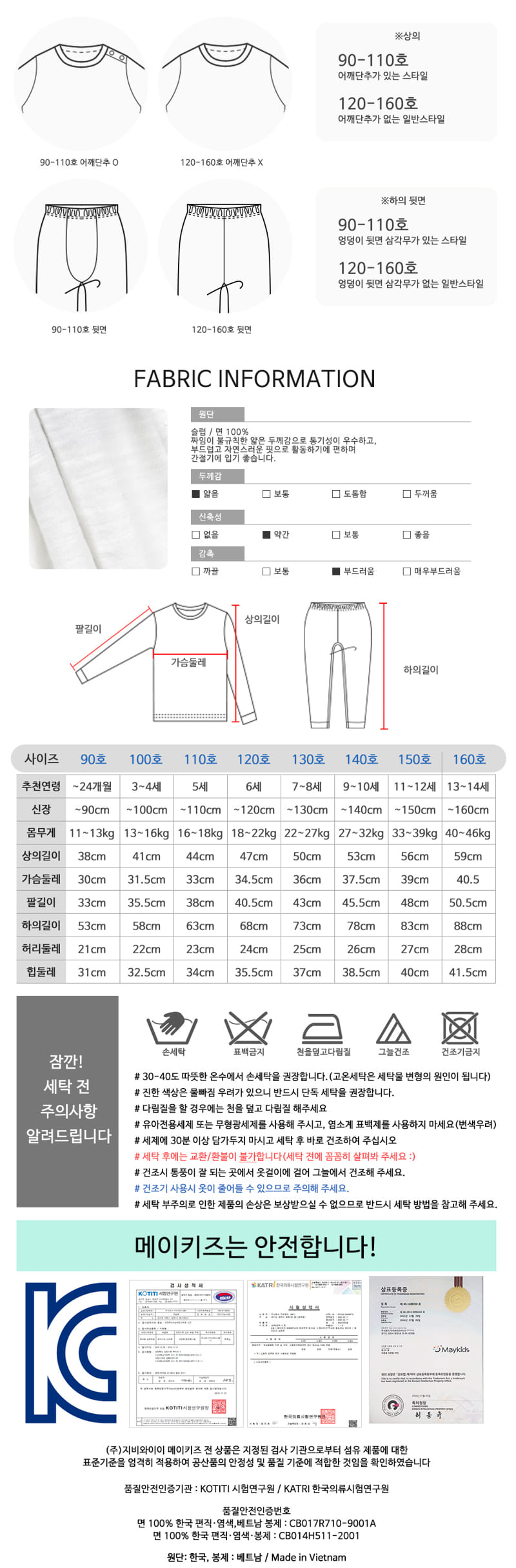 Maykids - Korean Children Fashion - #designkidswear - Simple Bear Sluv Easywear - 3