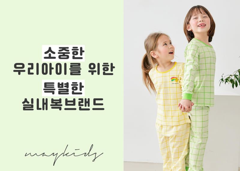 Maykids - Korean Children Fashion - #fashionkids - Baby Pear Yellowisg green Easywear