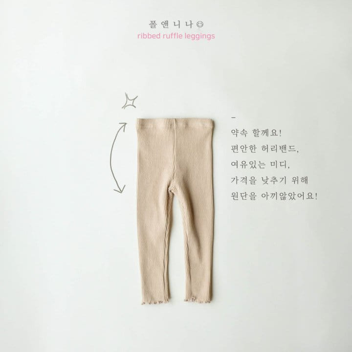 Paul & Nina - Korean Children Fashion - #toddlerclothing - Comfortable Leggings - 10