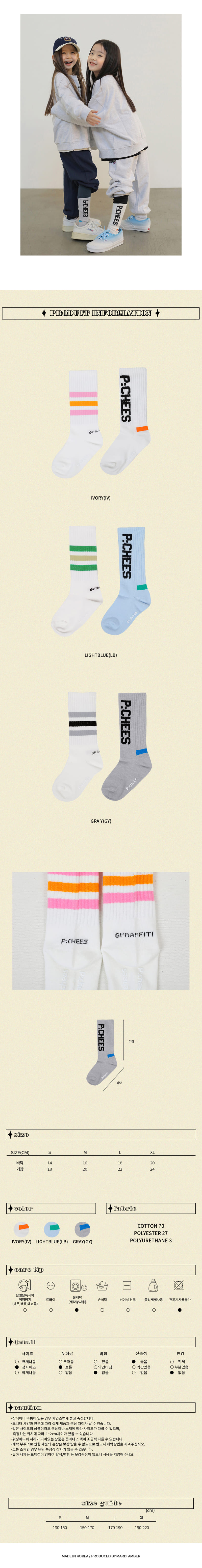Peach-Cream - Korean Junior Fashion - #fashionkids - Noid Socks Set - 3