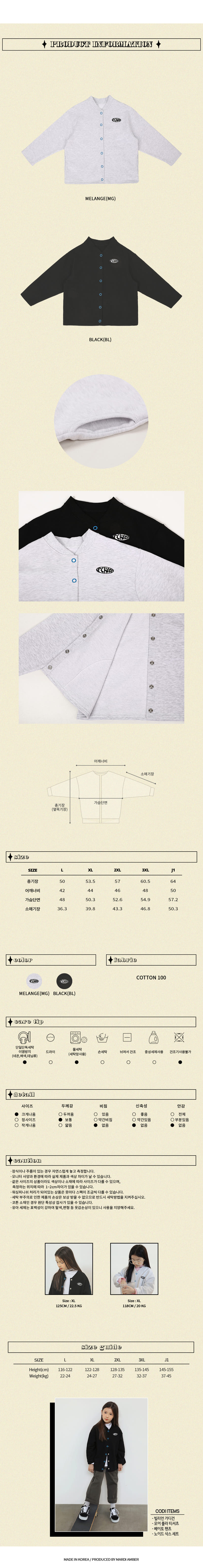 Peach-Cream - Korean Junior Fashion - #kidzfashiontrend - Billion Cardigan - 3