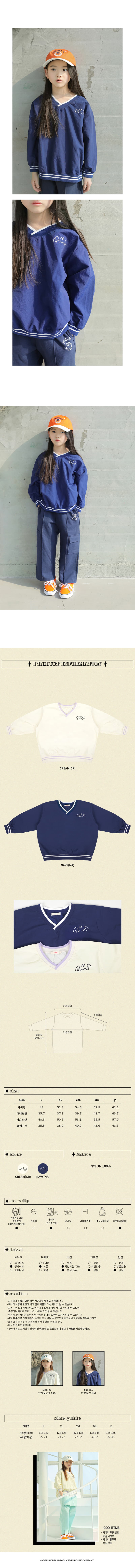 Peach-Cream - Korean Junior Fashion - #kidzfashiontrend - Henesi Sweatshirt - 3