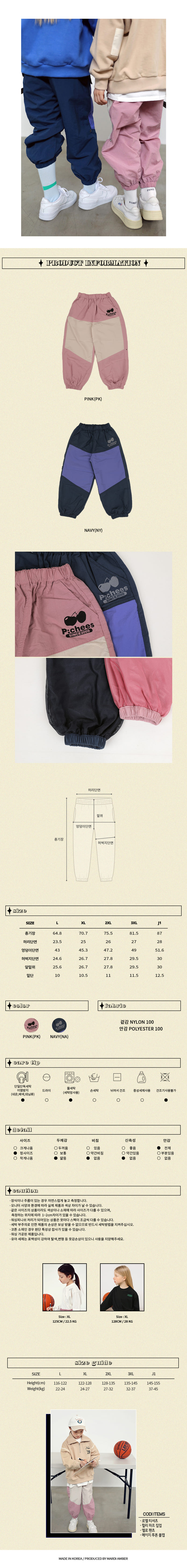 Peach-Cream - Korean Junior Fashion - #prettylittlegirls - Ello Pants - 3