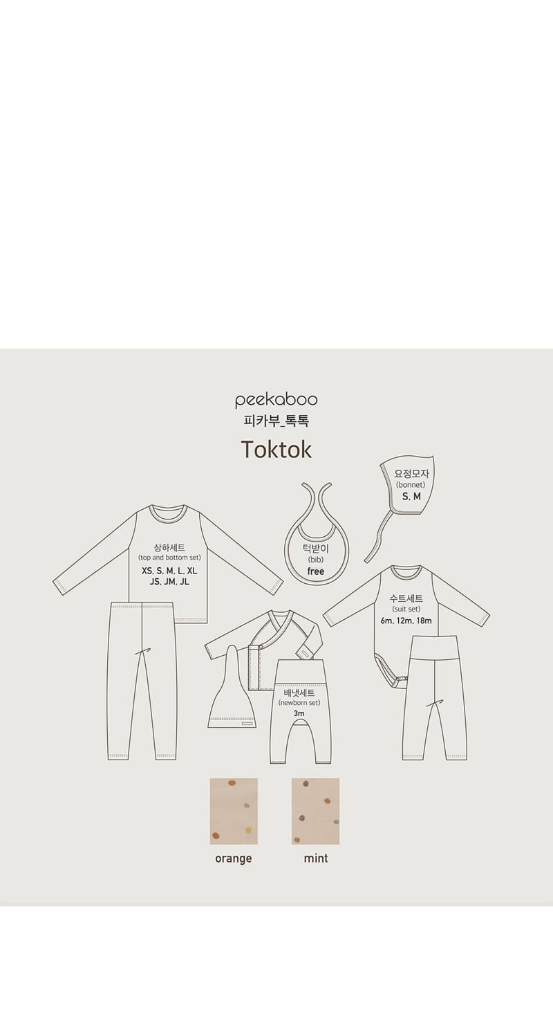 Peekaboo - Korean Baby Fashion - #onlinebabyshop - Tok Bib - 4