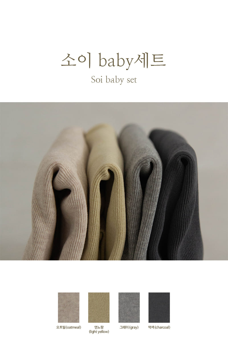 Peekaboo - Korean Baby Fashion - #babyboutiqueclothing - Soy Baby Pajama