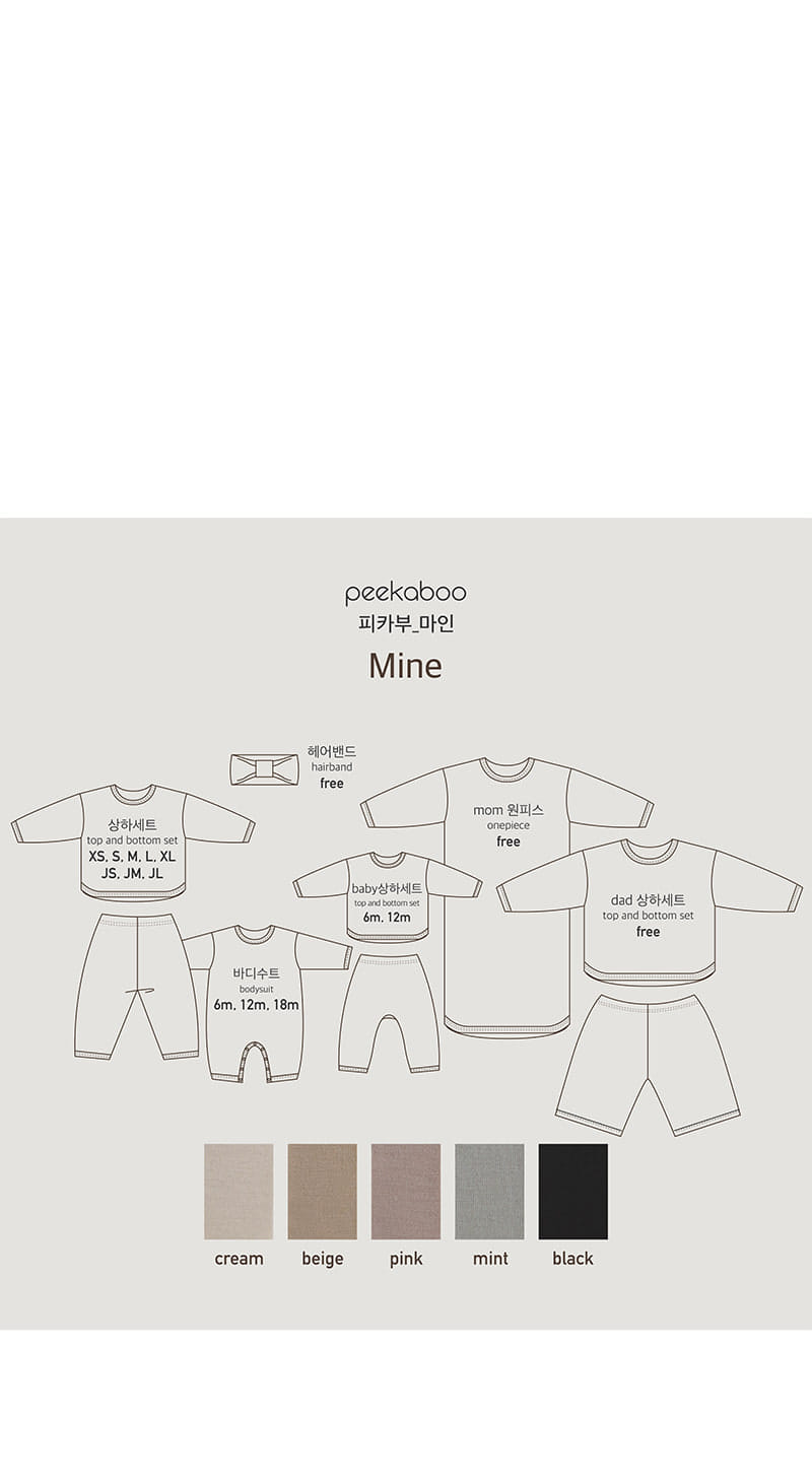 Peekaboo - Korean Baby Fashion - #babyclothing - Mine Bodysuit - 5