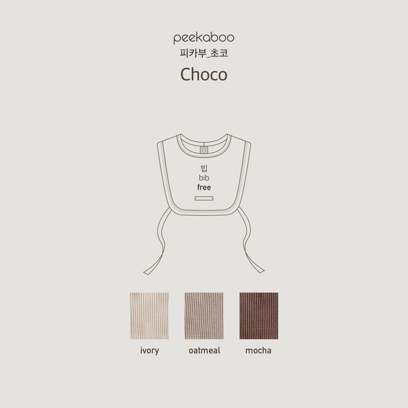Peekaboo - Korean Baby Fashion - #babyoninstagram - Choch Bib - 5