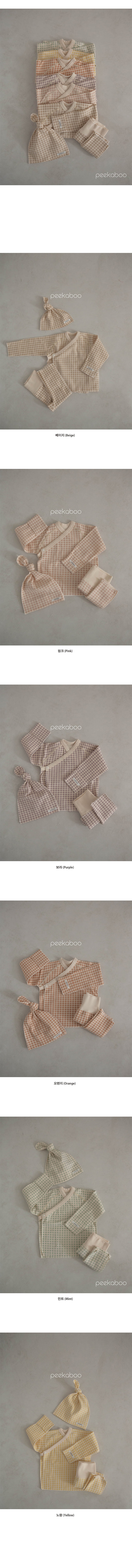 Peekaboo - Korean Baby Fashion - #babyootd - Check Benet Top Bottom Set - 2