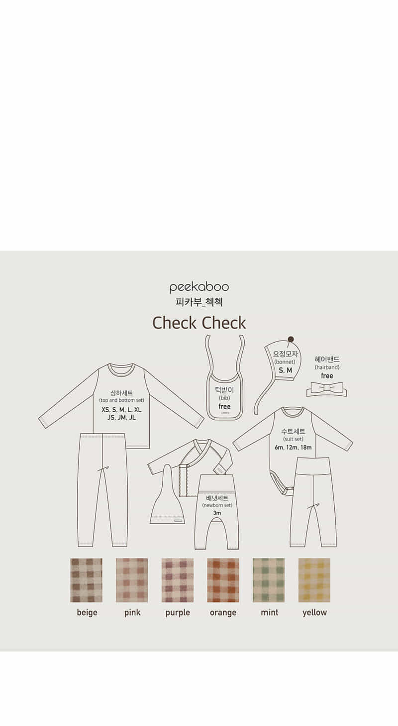 Peekaboo - Korean Baby Fashion - #babyoutfit - Check Benet Top Bottom Set - 4