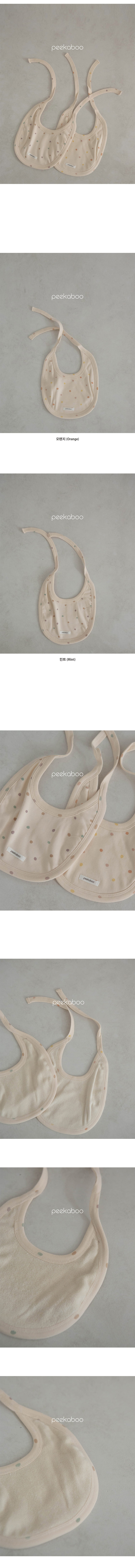 Peekaboo - Korean Baby Fashion - #onlinebabyboutique - Tok Bib - 2