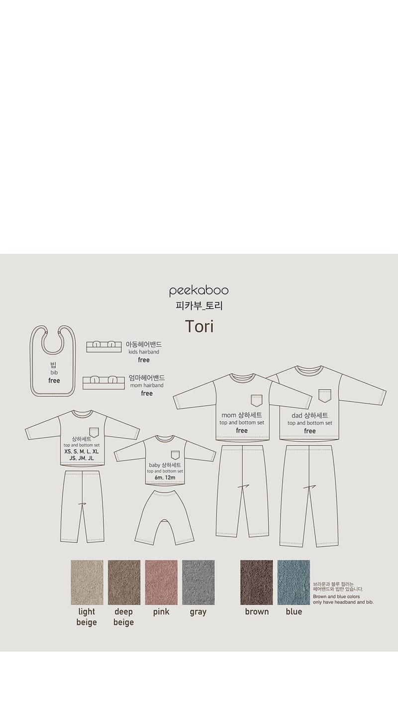 Peekaboo - Korean Baby Fashion - #onlinebabyboutique - Tori Bib - 4