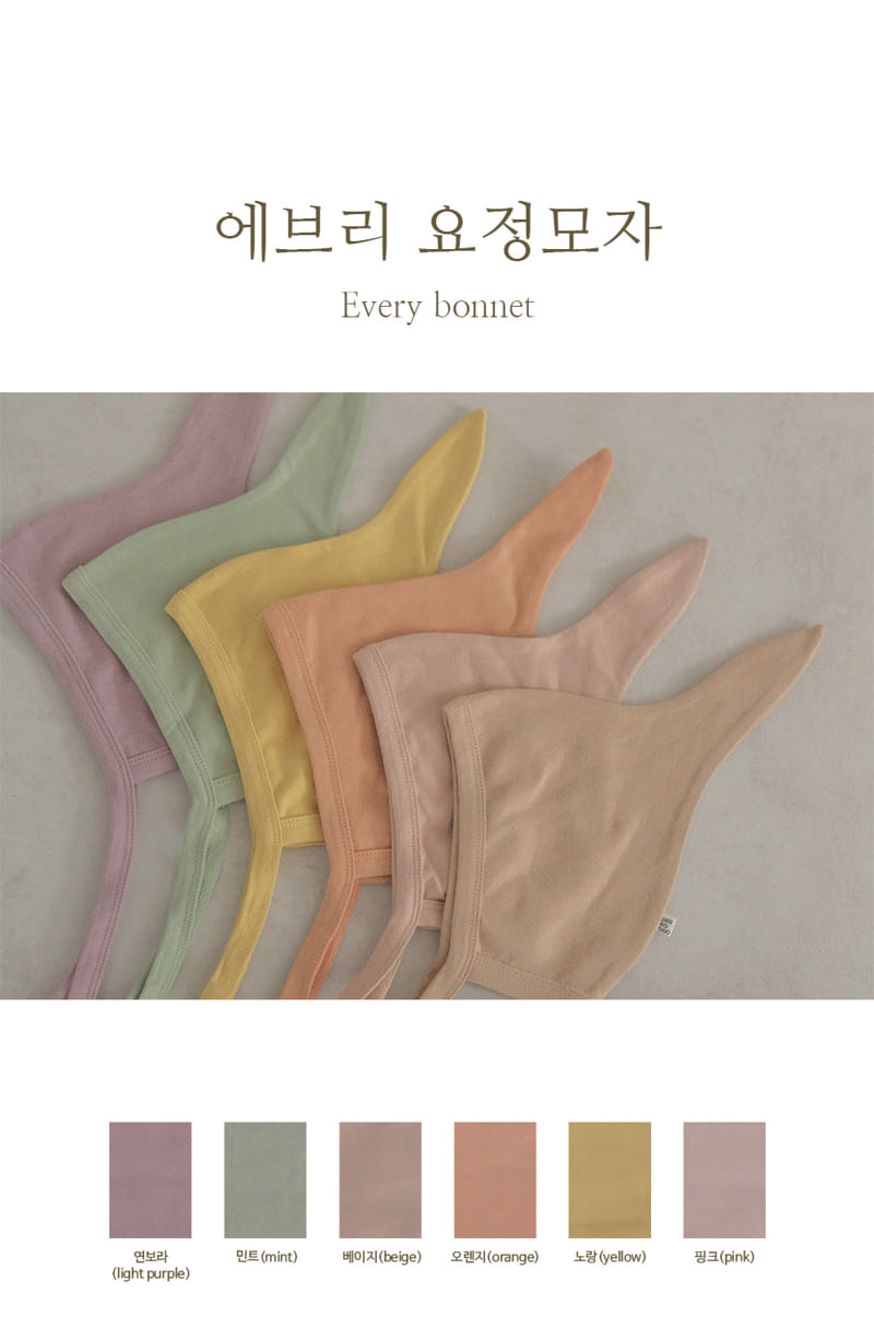 Peekaboo - Korean Baby Fashion - #onlinebabyshop - Every Pot Hat