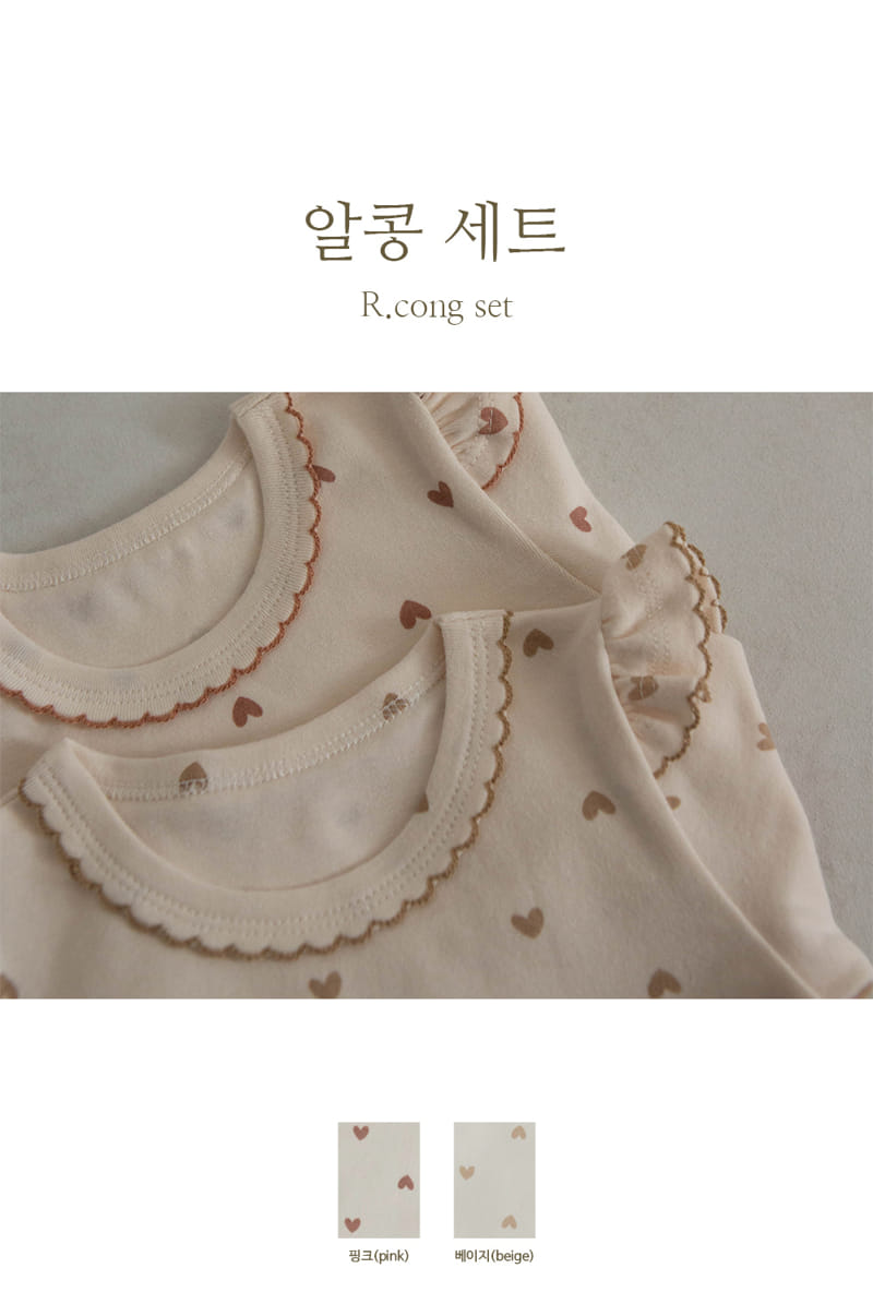 Peekaboo - Korean Children Fashion - #childofig - R Cong Easywear Set