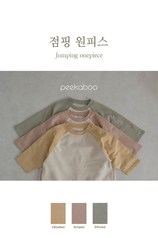 Peekaboo - Korean Children Fashion - #childrensboutique - Jumping One-piece