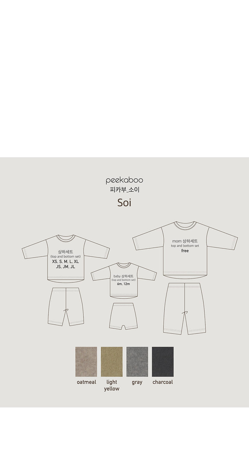 Peekaboo - Korean Children Fashion - #fashionkids - Soy Pajama - 5