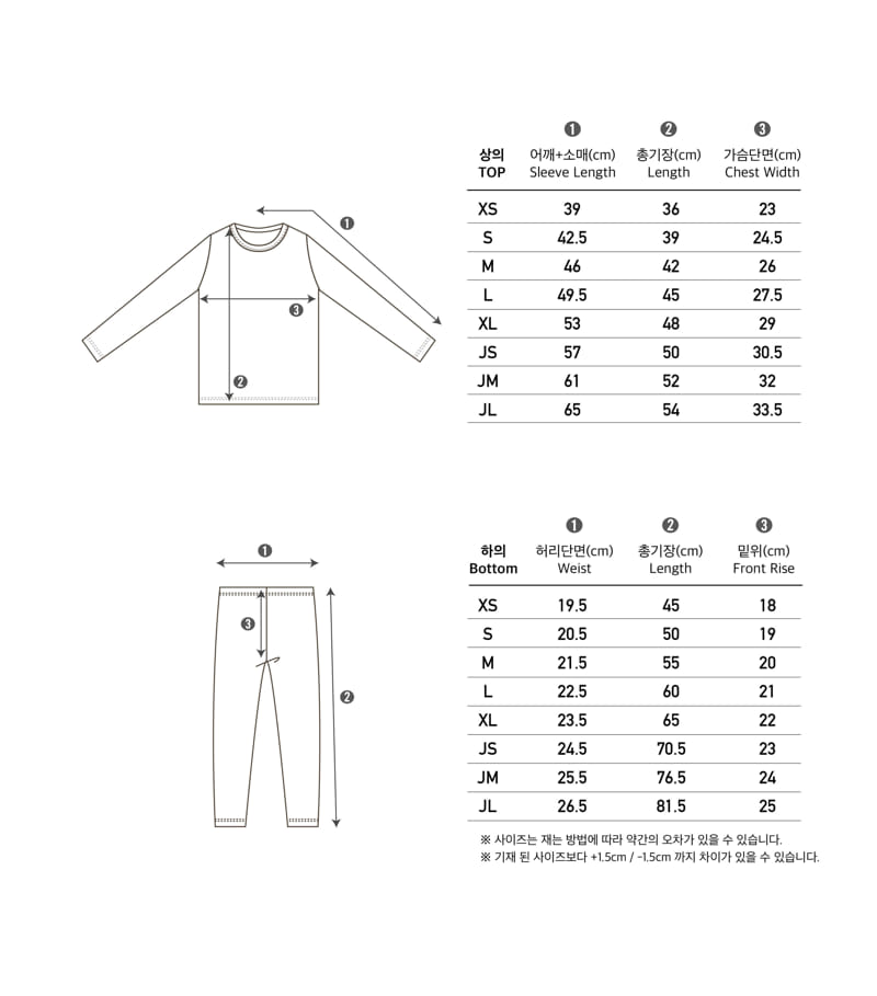 Peekaboo - Korean Children Fashion - #discoveringself - Check Top Bottom Set - 4