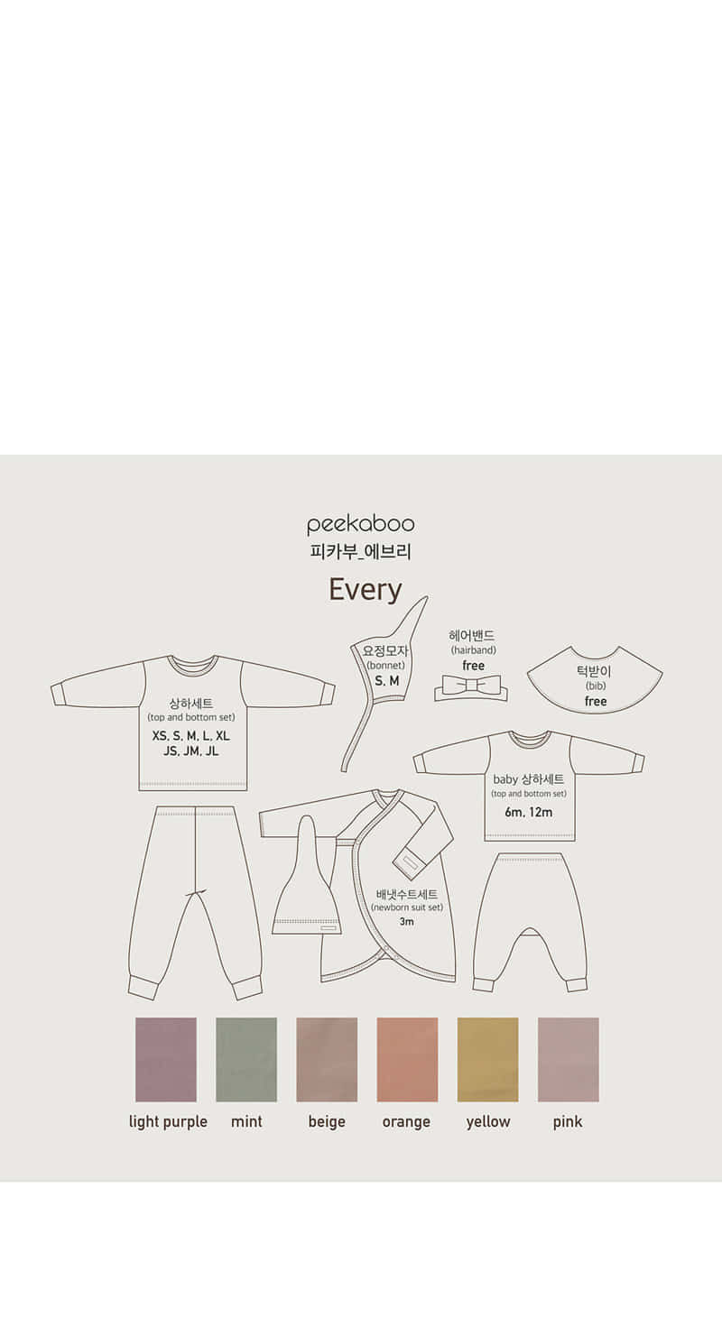 Peekaboo - Korean Children Fashion - #todddlerfashion - Every Top Bottom Set - 3