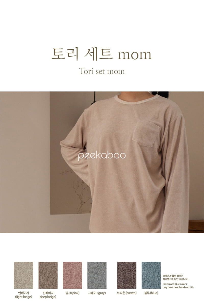 Peekaboo - Korean Women Fashion - #momslook - Mom Tori Easywear