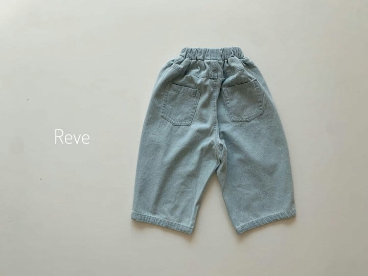 Reve Kid - Korean Children Fashion - #childrensboutique - Two Tuck Pants