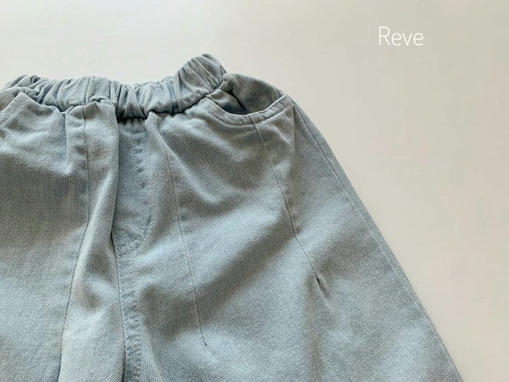 Reve Kid - Korean Children Fashion - #designkidswear - Two Tuck Pants - 2